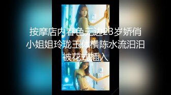 《震撼福利✿超强✿乱伦》真实原创大神心机男把白皙美臀美鲍嫂子给上了~还说“快艹我”看了嫂子腰上刺青也懂了不是简单的女人