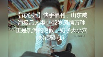 ❤️ 快手 最美宝妈 · 梅卓 · ❤️下海直播，被网友认出录播了，对比下是那么骚气，还上皮鞭黑丝了，够劲够劲霸 8V！ (6)