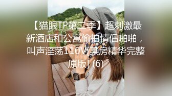 STP22201 继续约外围 极品JK美少女 黑丝沙发视角 啪啪后入白皙翘臀