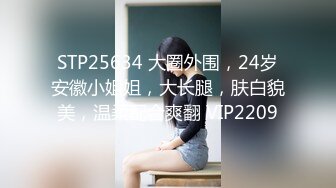 [18禁][無碼 _ 無修正] 相関遊戯2 後編