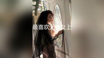 【大魔王女宿舍】淫乱女生宿舍~淫乱排队一个一个肏【36V】 (4)