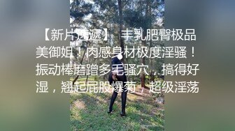 约个单男一起3P小炮友，嗨没干B已经流了好多水