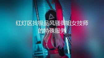 老婆观音坐莲坐的她很爽