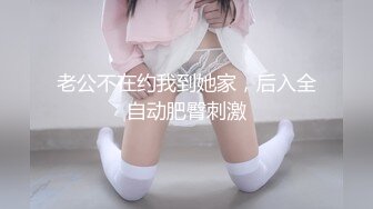 新流出酒店偷拍极品E罩杯眼镜学妹与18CM男友后续啪啪中妈妈来电话了妹子捂着嘴巴偷笑