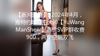 瑜❤️伽美女 你骆驼趾都出来了 不是在勾引我吗 男友被我做瑜伽时的骆驼趾和翘臀勾引 射得超快