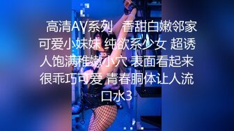 公司苦守美女同事这次终于得手了 人美B也漂亮