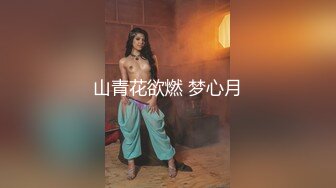 《极品CP魔手外购》技术型坑神封神作品！酒吧躲藏女厕内缝中极限偸拍超多气质靓妹方便~性感小姐姐深喉呕吐功夫了得 (9)