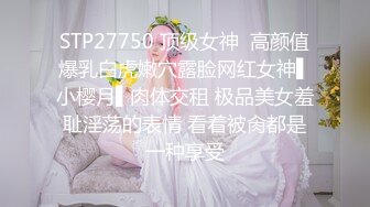 STP27750 顶级女神  高颜值爆乳白虎嫩穴露脸网红女神▌小樱月▌肉体交租 极品美女羞耻淫荡的表情 看着被肏都是一种享受