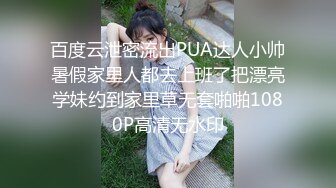 极品媚黑情迷魔都沉迷黑屌的OL白领蜜穴母狗 沙发上翘美臀让黑超后入怼着操 完美露脸