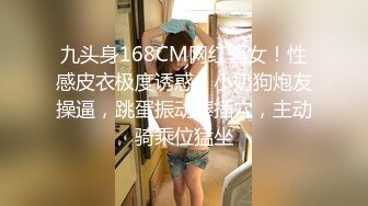  舔屌吸蛋都没有毛毛的极品小夫妻精彩大秀直播啪啪给狼友看，全程露脸让小哥揉着奶子草着逼