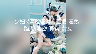 【露脸女神重磅核弹】超反差网红女神『欲梦』最新付费私拍 超颜女神 全裸魅惑 挺乳粉穴 超爆求操 (4)