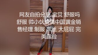 大奶黑丝美眉 好吃吗 好吃 上吃下插 操的很舒坦 沉甸甸的大奶子 肥嘟嘟的无毛穴 第二次已上瘾