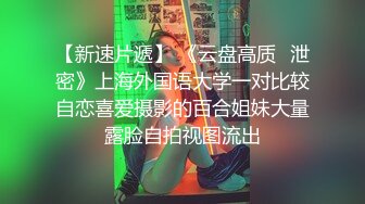 无毛反差女友，差点被坐射