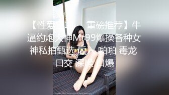 【暗访足疗】会所勾搭极品女技师调情打飞机+后入啪啪~无套内射！ (1)