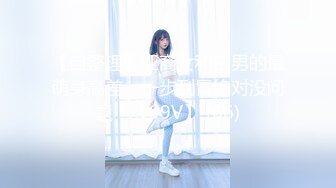 调教花臂少女终