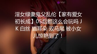 《三只手✿极品偸拍》女人坑女人系列✿运动馆游泳区女士更衣室各种学生嫩妹换衣 上帝视角偸窥女厕学生妹方便