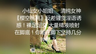 【超顶媚黑淫趴】6.13媚黑日常换妻群P实记《黑白配》双胞胎小妹侍奉黑鬼 小穴又紧又嫩 高挑女神多人混战 疯狂派对