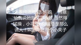 身材性感清纯美少女晴晴多色条纹过膝袜树林里野战玩3P稀疏阴毛性感诱人一个搞嘴一个搞B轮班肏1080P原版