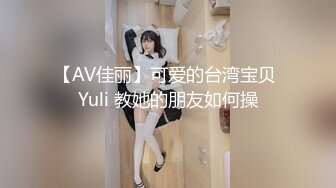 大奶妹子性愛影片影片被男友流出