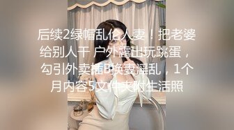 门事件私藏－3男2女玩5P最后直接干潮喷.量大时间长,女的被草的胡乱叫