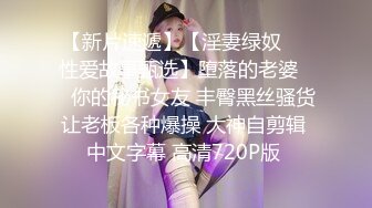 淫乱越南-精神小妹太多，两对炮友互相比拼大赛，你骚我也骚，干得真是凶猛！1