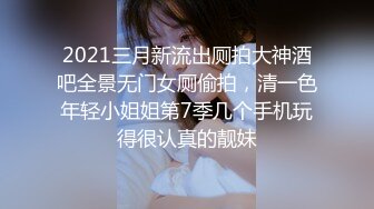 苍先生2020年5月复出最新作品-F杯女神露脸啪啪