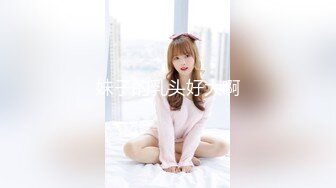 【寸止❤️游戏挑战】Nina✿ 寸止失败の惩罚 肛塞乳夹束缚调教 蜜汁狂流 跳蛋AV棒滴蜡强制地狱高潮