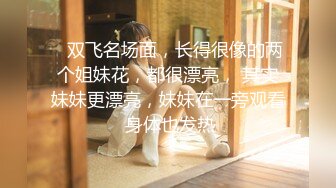 极品女神嫩妹！清纯可爱萝莉风露脸福利姬【小鹿酱】土豪定制第二季，蜡烛油封逼 露出 做爱 双管齐下高潮喷水 相当壮观 (7)