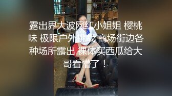 性感美妖TS韩小陌，对吃鸡巴这件事很痴情，淫荡的舌头，被直男操到爽哭！