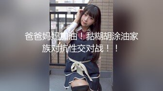 ❤️品学兼优小母狗❤️超可爱白袜女高学生 不好好学习出来偷尝禁果，水嫩一线天白虎嫩B被被操的骚叫不停，声音真动听