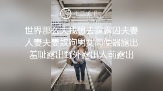 手势认证寻找单男