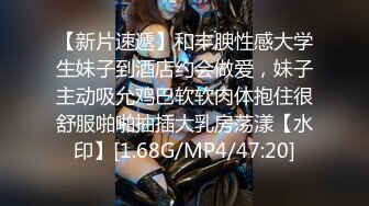 【MP4/676MB】AV0044 女模禁欲三周多人輪姦爽到大噴發 史黛芬妮《国产無碼超清》