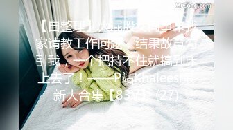 【绿帽淫妻反差淫婊】极品身材骚货『西湖西子』最强淫乱群交私拍 震撼5P乱操 群交场面堪比岛国超爽