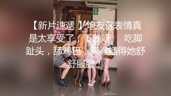 长春骚女人妻