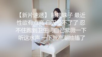  约战技校妹妹爆炸身材金发妹，细腰极品巨乳，扶腰后入爆操，一对豪乳直晃，让人羡慕