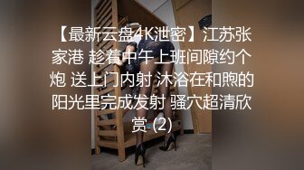 火爆全网嫖妓达人金先生最新约操极品颜值披肩女神朴琳慧 激情后入怼着操