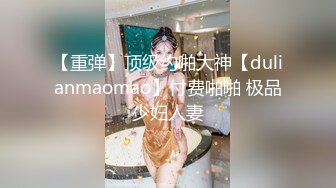  小情侣 在浴室吃鸡啪啪 妹子身材不错 翘臀大奶子 最后爆吃精