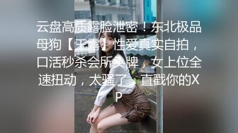 小情侣蒙眼做爱，无套抽插