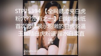 麻豆傳媒 MD0259 無套內射新婚母女 韓棠 蘇語棠