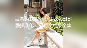 绿帽男居家偷拍自己老婆【51假期白嫖探花】卸完妆就来口交，跳蛋挑逗，抠穴来水插入，良家专属粉嫩鲍鱼干净