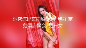 极品身材颜值巅峰！比女人还女人超骚外围北京T娘【美奈酱】私拍，紫薇啪啪3P直男最爱 (13)