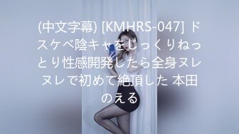 π993从情人到性奴丨桃乃木香奈