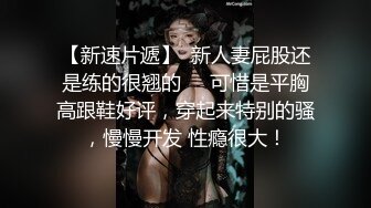 【上】玩弄美院艺术生弟弟 被玩的好骚贱～