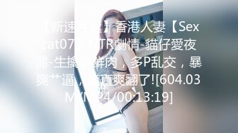 九头身顶级反差女神！推特暗黑风SM情侣【msgcp】私拍，被像母狗一样拎着绳子舔舐酸奶啪啪调教 (3)