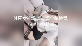 绿帽老公露脸带着媳妇新年做异性spa骚的不行