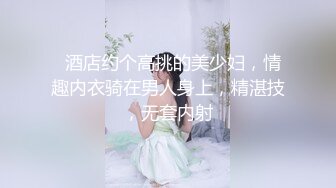 优雅气质尤物御姐女神 做完瑜伽 穿着瑜伽裤酒店偷情啪啪，暴力后入翘臀！灌满她的小骚穴