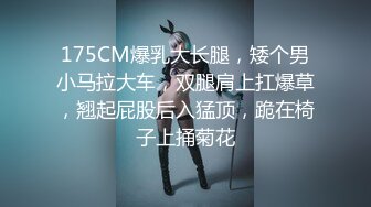 双马尾小短辫子JK装妹妹，先道具自慰，再无套啪啪干到内射