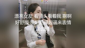 大学城勾搭的另一妹子