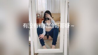 (扣扣傳媒)(qqog-033)(20230117)清純系反差母狗-冉冉學姐