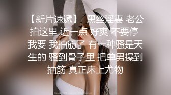 骚逼幼师重出江湖